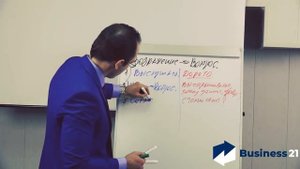 Работа с возражениями. Безотказные приемы. Этапы и техники продаж. Тренинг продаж 2018 года