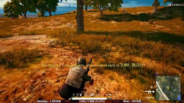 ВРЫВАЕМСЯ С НОГИ В ПАБЛИК. PUBG (Челленджи приветствуются) смотреть онлайн