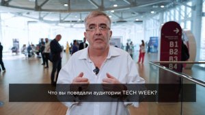 ГАРРЕТТ ДЖОНСТОН - СЕО и основатель Epiphany, Purpose-As-A-Service - на TECH WEEK vol. XI