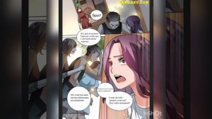 Перевод манги: Жертвенная невеста призыдента-демона 103 глава