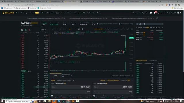 Как пользоваться криптой 