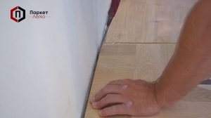 Укладка паркета в квартире. Часть 1 - Паркет Легко
