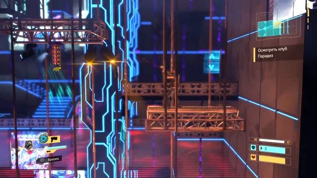 Flashback Прохождение 5 Клуб Парадиз