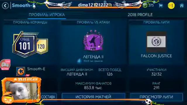 фут драфт 19. сабераем драфти і аткриваем паки!!! смотреть онлайн