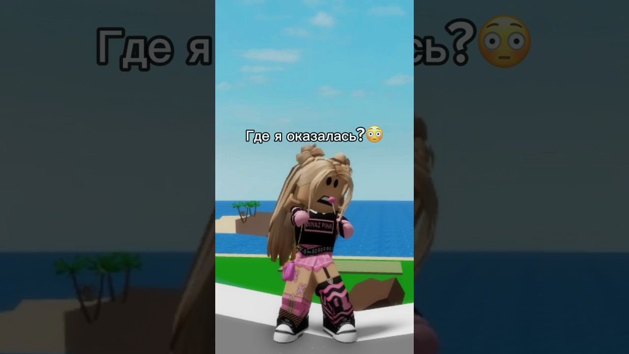 Я в шоке с мистики Брукхевена…Смотри до конца #роблокс #игры #смешное #интересное смотреть онлайн