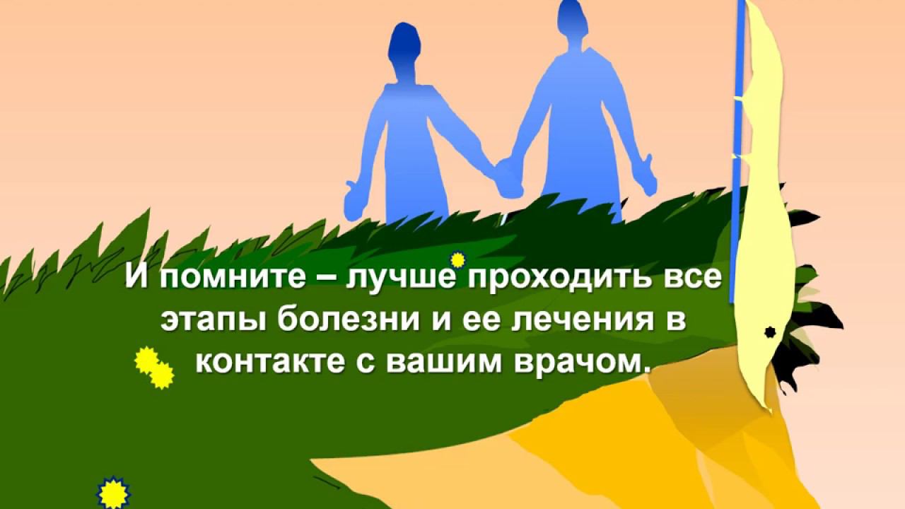 Осознанный выбор. Заместительная почечная терапия