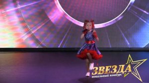 Ульяна Бутенко Московский бит ЗВЕЗДА финал