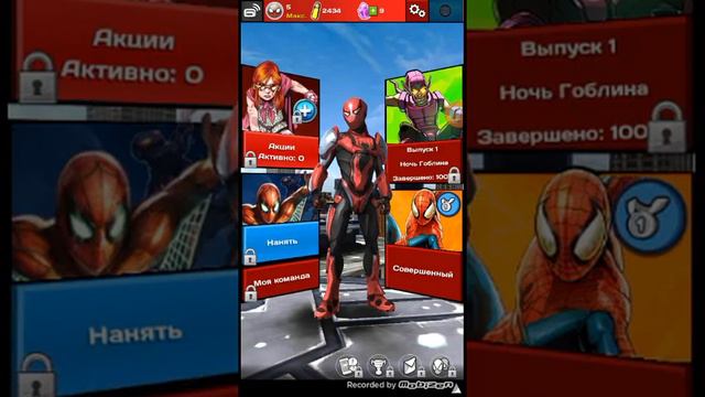 Я играю в человека паука смотреть онлайн