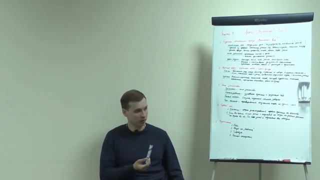 Бытовые вопросы в отношениях. Психолог Виталий Бамбур