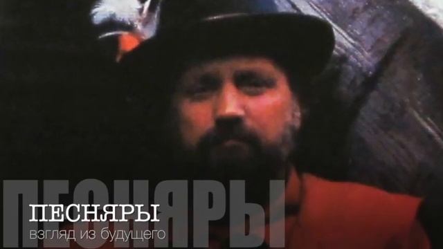 Владимир Мулявин. Время расставит всё на места смотреть онлайн