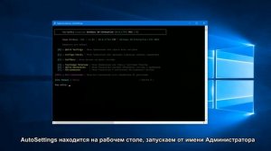 Лучшая сборка Windows 10 для слабых ПК и ноутбуков