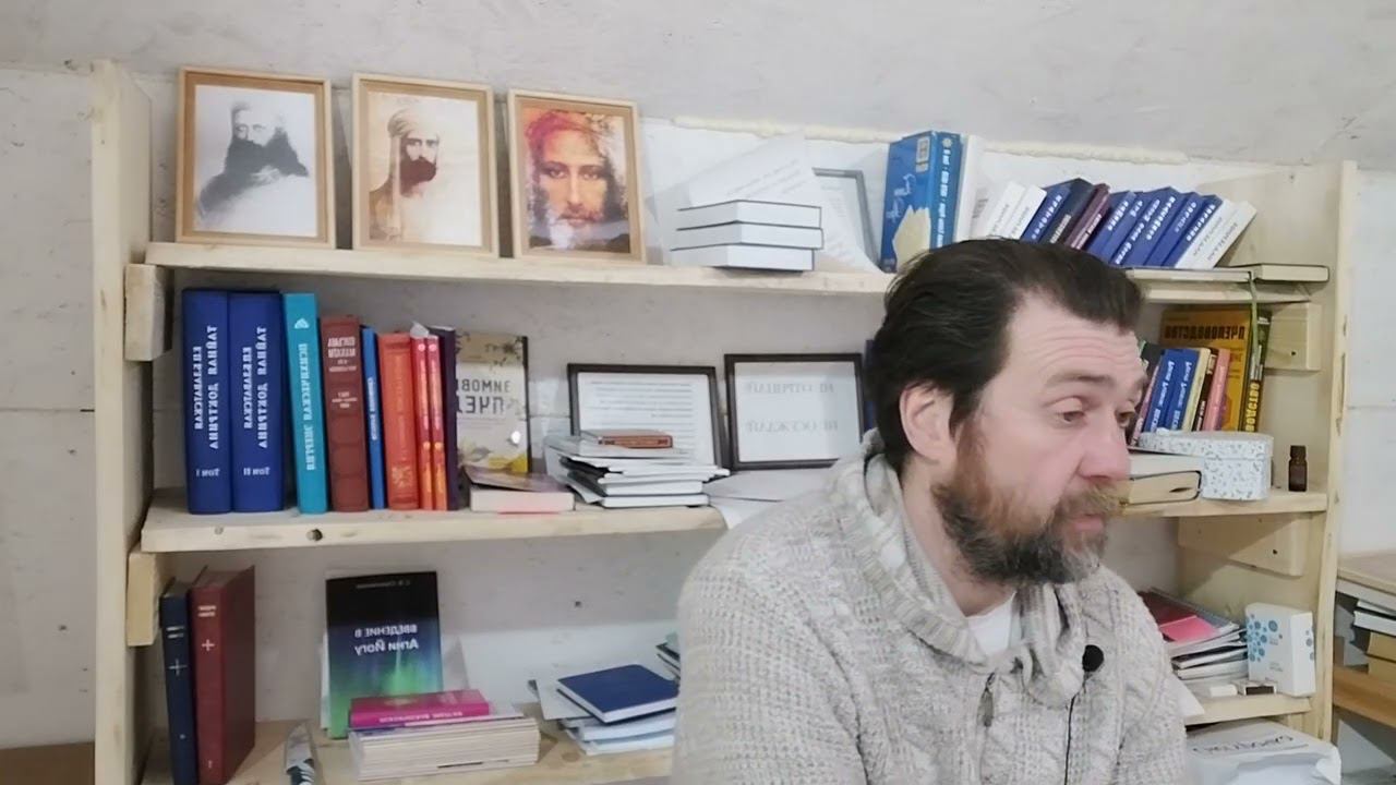 Единение. Живая Этика. #РЕРИХ #ЖИВАЯЭТИКА #АГНИЙОГА