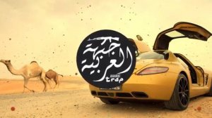 Azəri Bass Yeni Trap (Arabic Trap Bass) Azeri Bass Music !