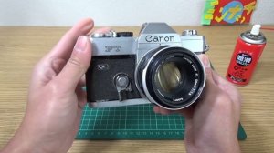 【ジャンクレンズ】99円 CANON FL50㎜ F1.8Ⅱ 動作検証・作例 掃除は大変だけど大当たりの100円レンズ マウント固着？ A/Mスイッチ固着？