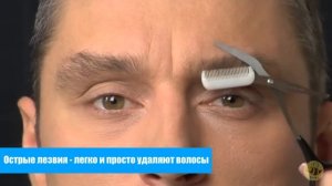 Триммер филировочные и парикмахерские ножницы для бровей с расческой инструмент бровиста