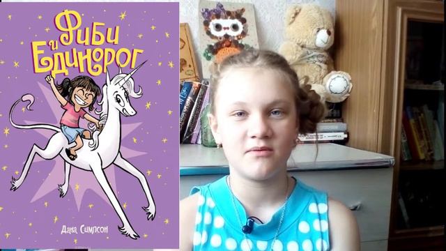 Рубрика "Миф или реальность"! 🦄🐴 \ Единороги. \ Часть 2 смотреть онлайн