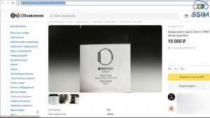 Виртуальный номер бесплатно для приема звонков