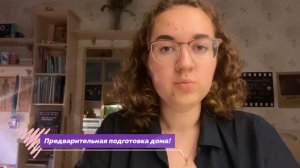 СОВЕТЫ ПЕРВОКУРСНИКАМ МЕДА. ГИСТОЛОГИЯ