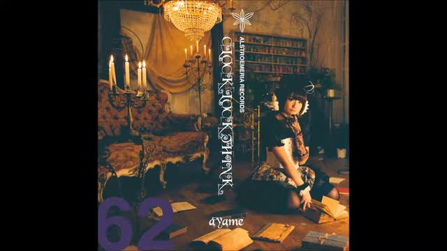 【オリジナル】 Alstroemeria Records - palladium смотреть онлайн