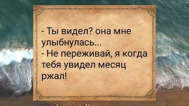 Сборник лучших анекдотов!!!