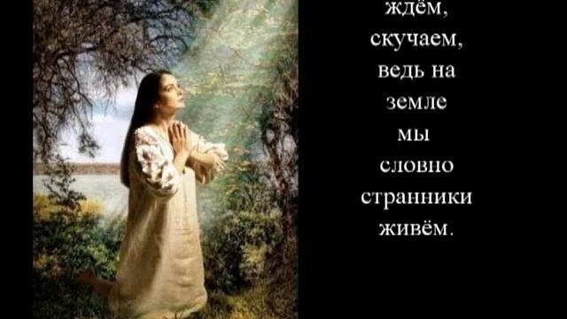 Христианские песни. Силой молитвы. смотреть онлайн