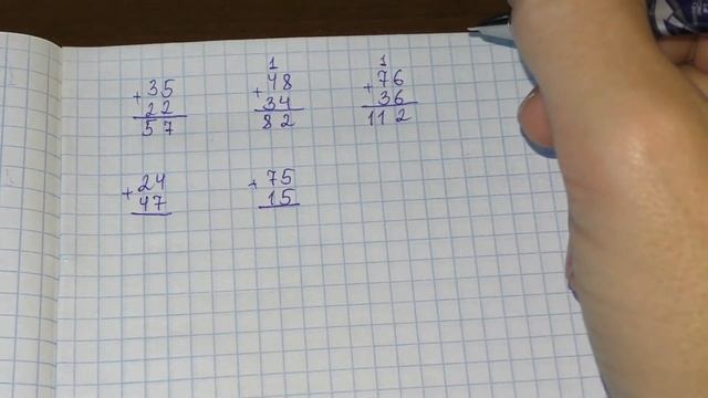 Сложение в столбик смотреть онлайн