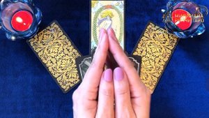 Для Хорошего Здоровья. Моделирование Желаемой Ситуации. Таро Заклинания