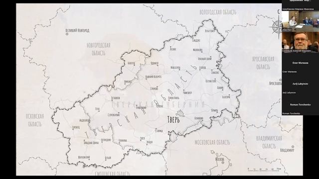 Церковная стенопись Тверского края смотреть онлайн