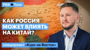 Николай Вавилов | Москва и Пекин: дружба и точка