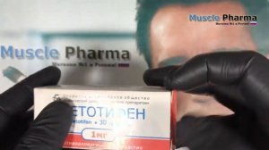 Кетотифен 2019