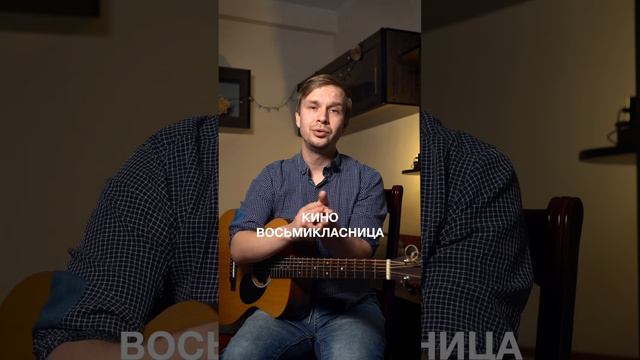 #гитараобучение #гитарадляначинающих #гитарауроки #гитараснуля #гитаралегко