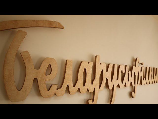 Чего Президент ждет от Беларусьфильма? Напутствие новому гендиректору киностудии