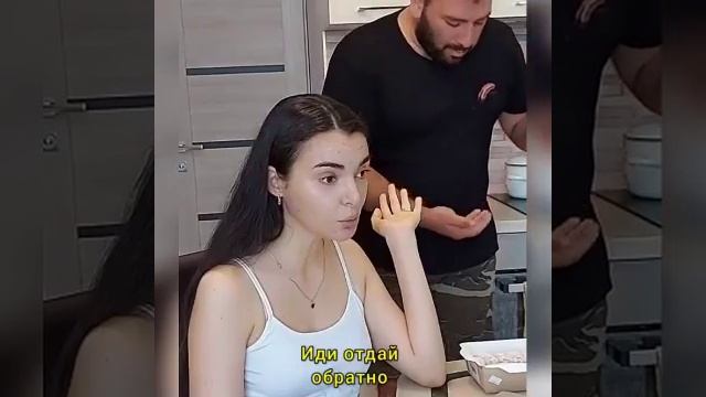 Хорошая соседка?