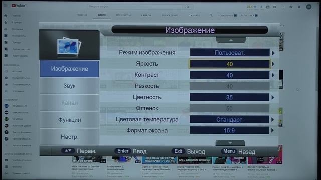 Купил самый дешёвый 50" LCD телевизор