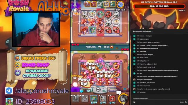 RUSH ROYALE | ПРОТИВОСТОЯНИЕ | ИМБА КОЛОДА| РОБОТ+ЛОВЧИЙ)