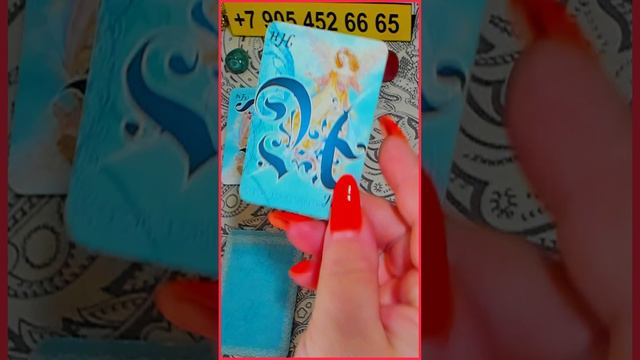 500% ❤️ ИМЯ ВЛЮБЛЁННОГО В ВАС МУЖЧИНЫ? ❤️ /онлайн гадание на картах таро