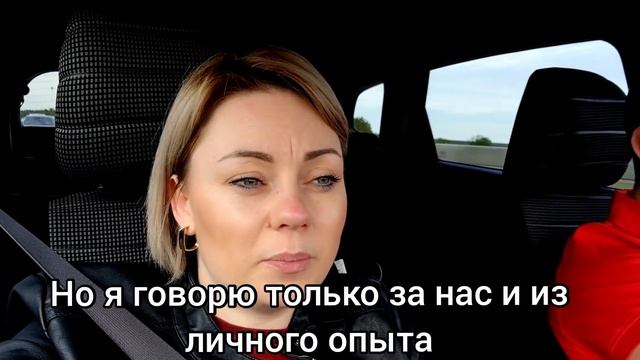 Из Молдовы в Германию / Возвращаюсь домой к семье/ Игорь встречает
