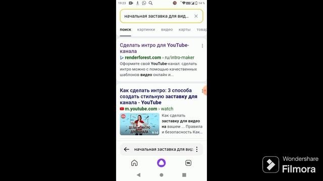 приложение для разный вещей