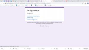 23. Настройка формы (отправка ответов, просмотр и изменение ответов)