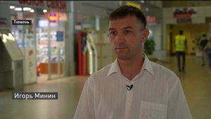 Как ЖД-вокзал в Тюмени оборудовали для маломобильных групп населения