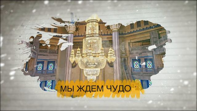 Дамир Мухетдинов   Человек   главное чудо Бога