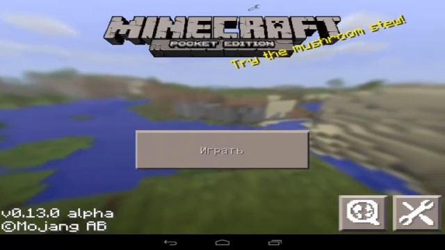 Как устанавливать моды для Minecraft PE 0.13.0 / 0.13.1 / 0.14.0 +Скачать моды смотреть онлайн