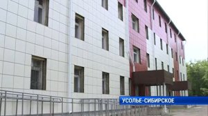 Губернатор в Усолье-Сибирском