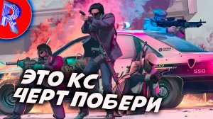 🎮НУЖЕН КЕЙСИК ▶▶ Counter-Strike 2