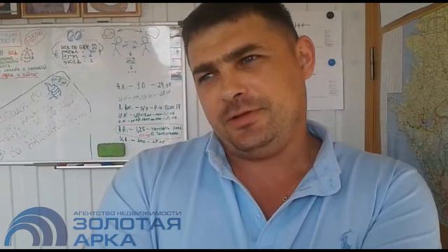 Андрей купил недвижимость через агентство недвижимости ЗОЛОТАЯ АРКА. смотреть онлайн