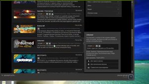 Что такое steam?