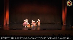 ТААРУГА. Школа - студия Танцоманiя