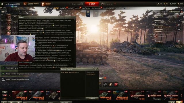 ПОЛИТИЧЕСКИЙ БАН ✦ ЗАКРЫТИЕ ОБЩЕГО ЧАТА ✦ смотреть онлайн