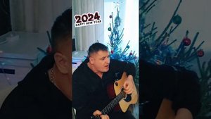 Сергей Наговицын-Новогодняя