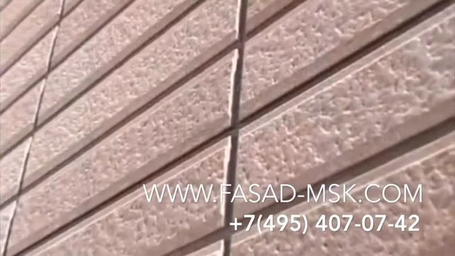 Японские керамические фасаднае панели смотреть онлайн